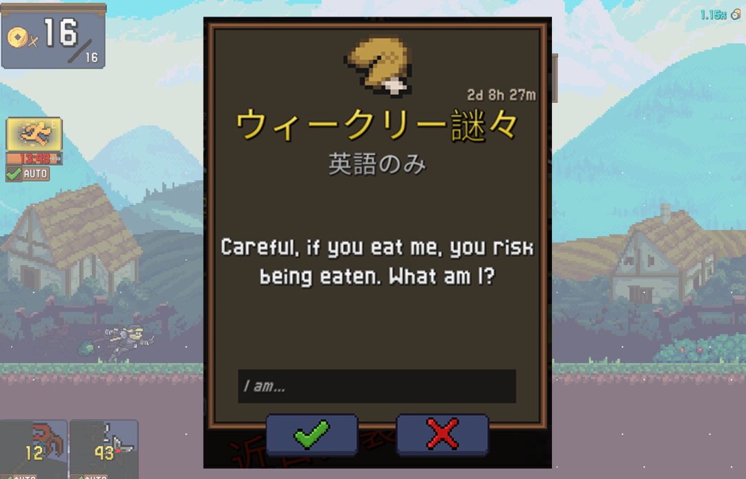 Tap Ninja_Careful if you eat me you risk being eaten what am i.png